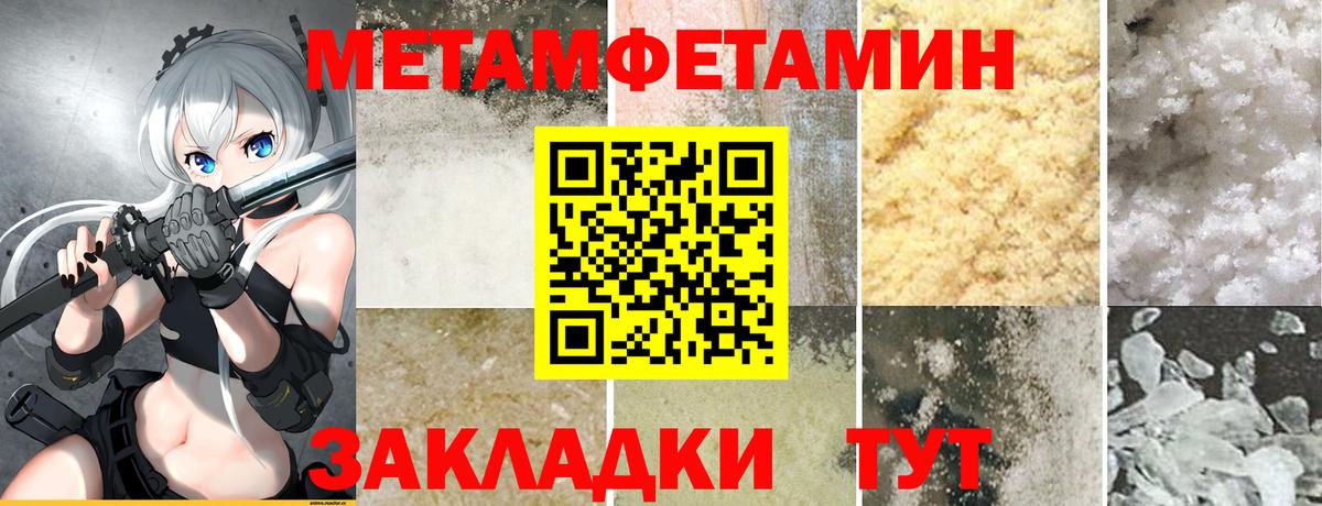 АМФЕТАМИН Premium Сургут