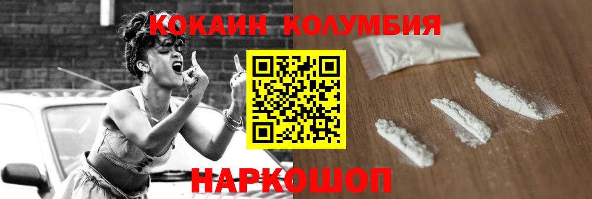 Кокаин Перу Сургут