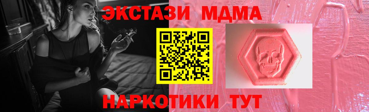 Экстази 300 mg Сургут