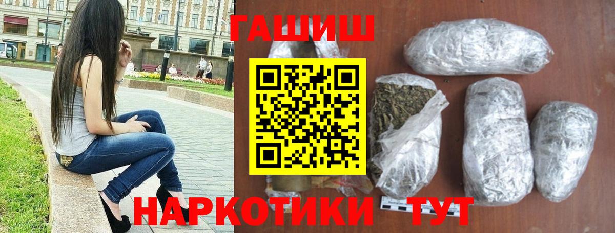 Гашиш Premium  Вход с VPN  где найти   ГАШИШ AMNESIA HAZE  Сургут 