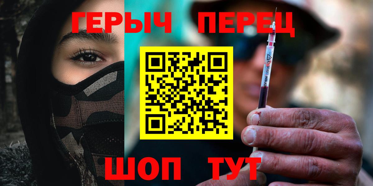 Героин афганец Сургут