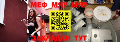 меф VHQ Моздок