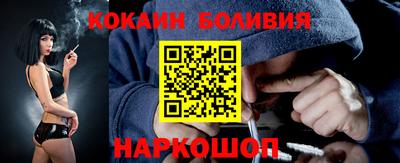 винт Нальчик