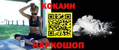 метамфетамин Наро-Фоминск