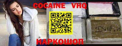 меф VHQ Моздок
