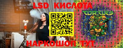 метамфетамин Наро-Фоминск