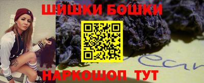 винт Нальчик