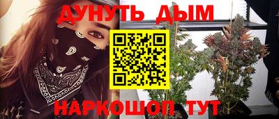 меф Можайск