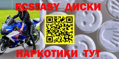 меф VHQ Моздок