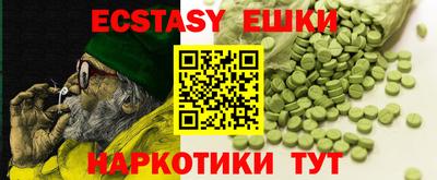 метамфетамин Наро-Фоминск