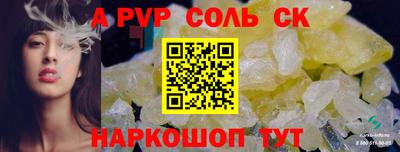 МДМА Можга