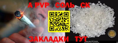 меф VHQ Моздок