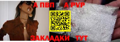 меф Можайск
