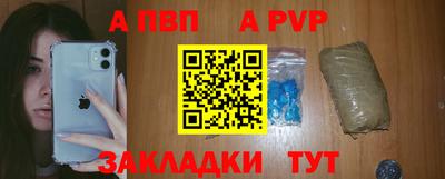 меф VHQ Моздок