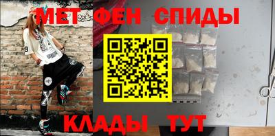 меф VHQ Моздок