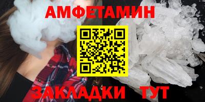 винт Нальчик