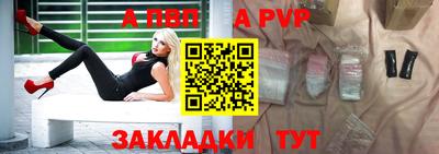меф VHQ Моздок