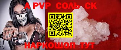 меф VHQ Моздок