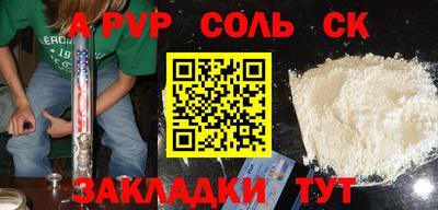 меф VHQ Моздок