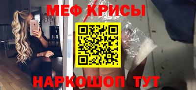 меф VHQ Моздок