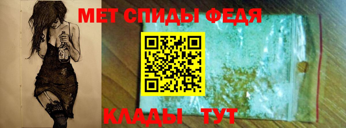 Метамфетамин пудра Сургут