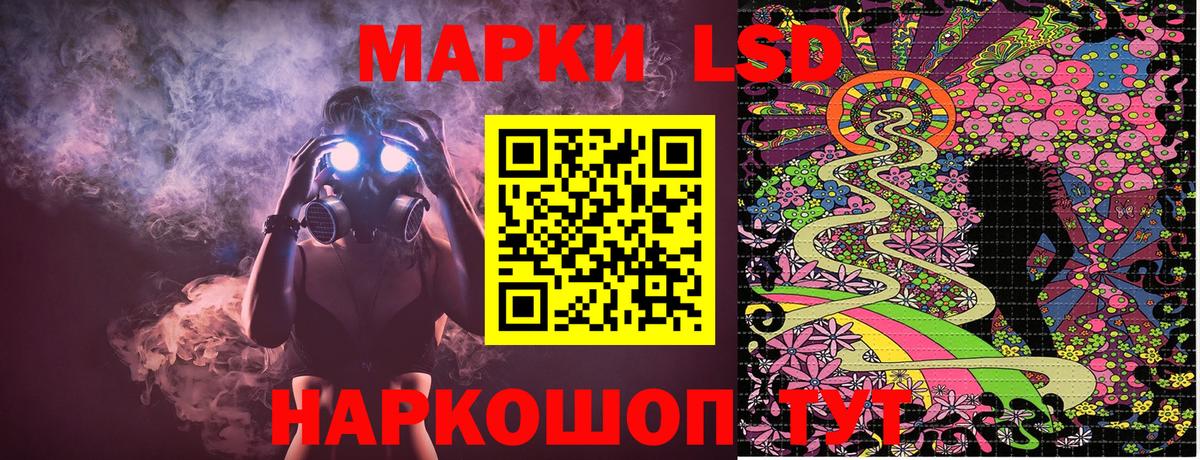 Наркотические марки  как найти закладки  Вход с VPN  Марки 25I-NBOMe 1500мкг  Сургут  Марки 25I-NBOMe 1500мкг 